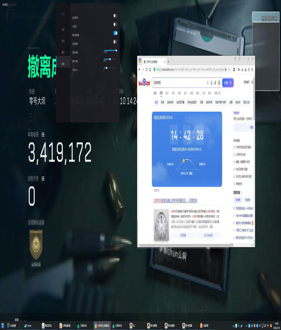 三角洲大红物资透辅助透视自瞄效果